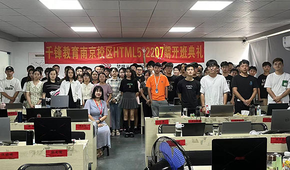 哈爾濱編程培訓班